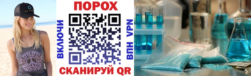 АМФ 97%  что такое наркотик  Наро-Фоминск 