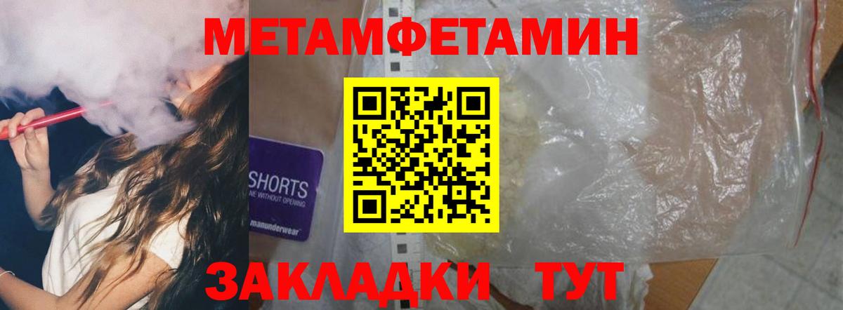 Amphetamine  Наро-Фоминск  Амфетамин 98% 
