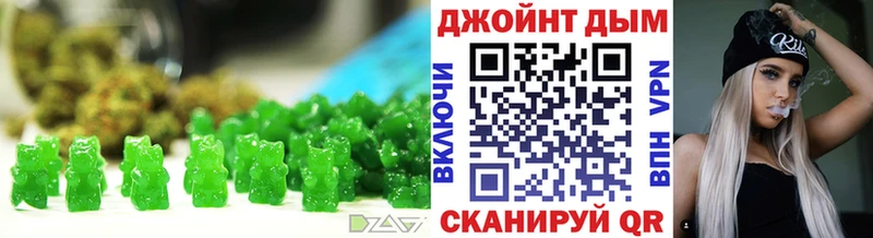 ссылка на мегу ССЫЛКА  где можно купить наркотик  Наро-Фоминск  Печенье с ТГК марихуана 