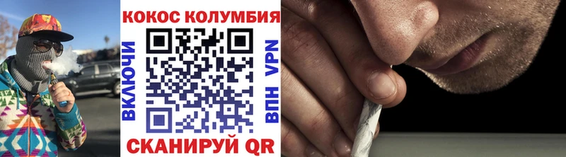 Cocaine Перу  hydra ONION  Наро-Фоминск  где найти  
