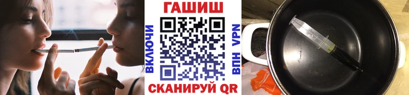 закладки  Наро-Фоминск  Гашиш hashish 
