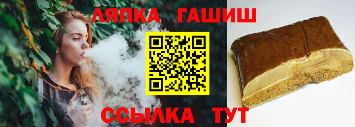 Гашиш гашик  ГАШ индика сатива  Наро-Фоминск 