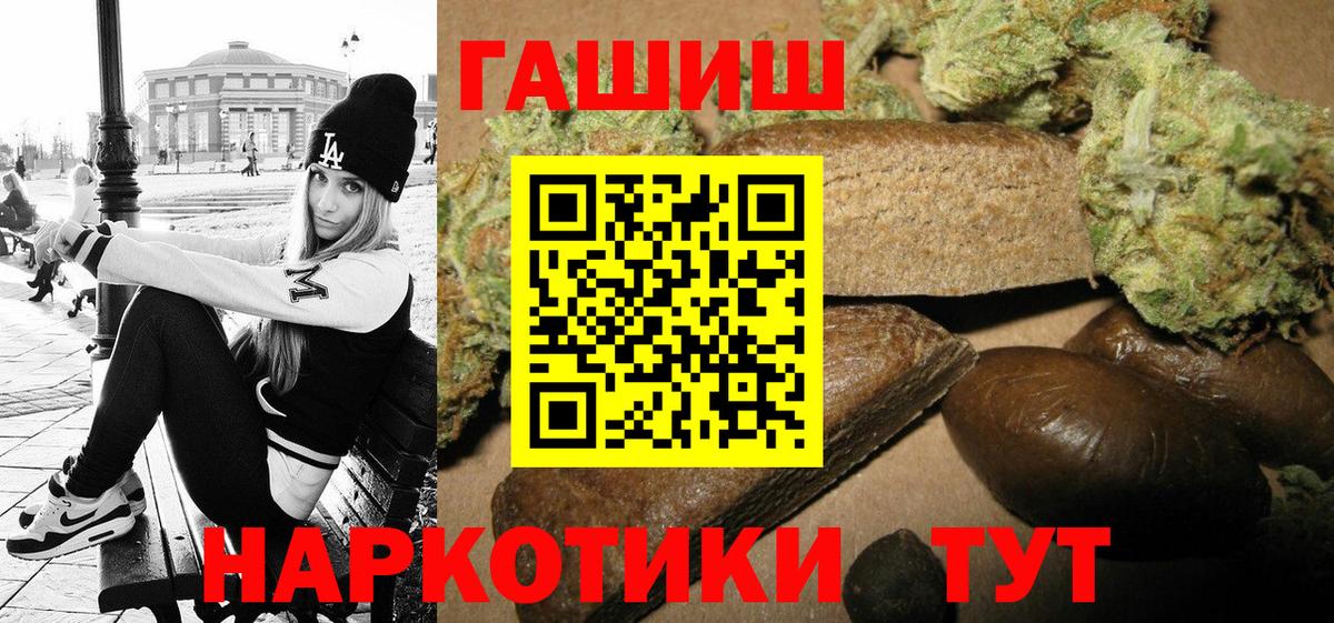 Cocaine  Бошки Шишки  Наро-Фоминск  Вход с VPN  ГАШИШ  Меф МЯУ МЯУ кристаллы  A PVP СОЛЬ кристаллы 