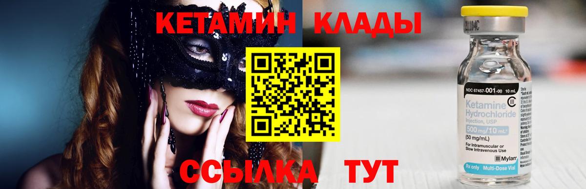 Конопля  Кокаин  Меф МЯУ МЯУ   Гашиш  Наро-Фоминск  Гашиш 