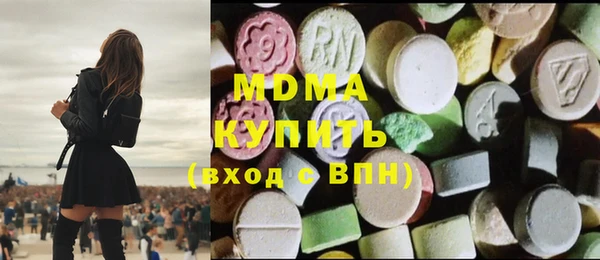 apvp Гусиноозёрск