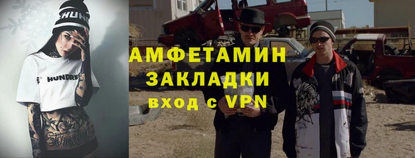 таблы Гусев
