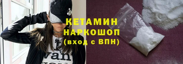 apvp Гусиноозёрск