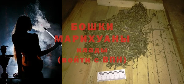 первитин Усинск
