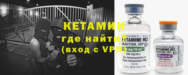 apvp Гусиноозёрск