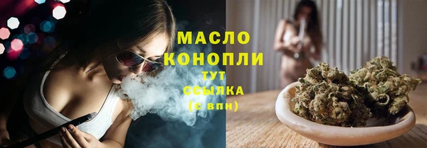 MESCALINE Гусь-Хрустальный