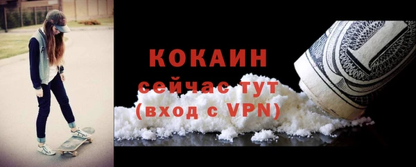 ГАЛЛЮЦИНОГЕННЫЕ ГРИБЫ Усмань