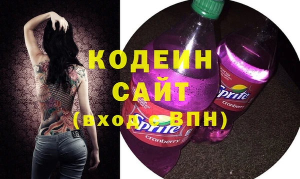 MESCALINE Гусь-Хрустальный