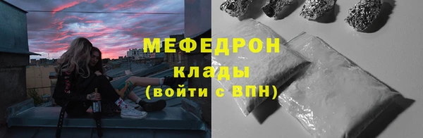 MESCALINE Гусь-Хрустальный