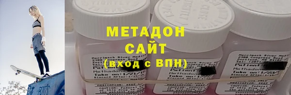 apvp Гусиноозёрск