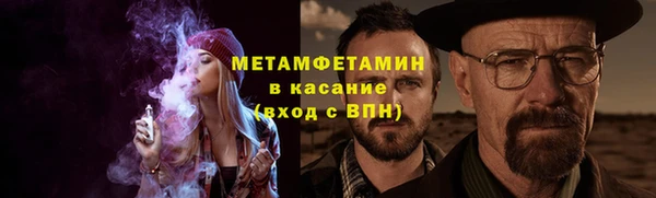 таблы Гусев