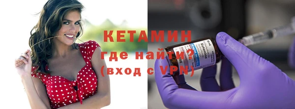 apvp Гусиноозёрск