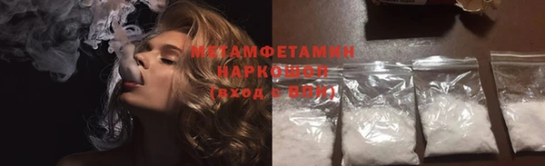 apvp Гусиноозёрск