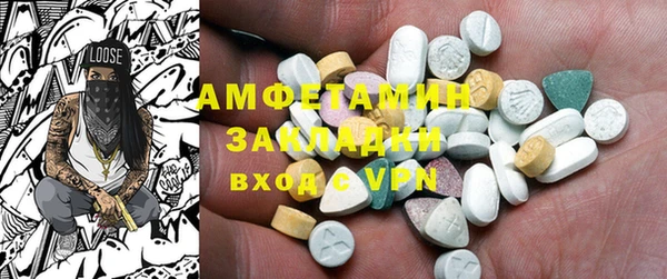 MESCALINE Гусь-Хрустальный