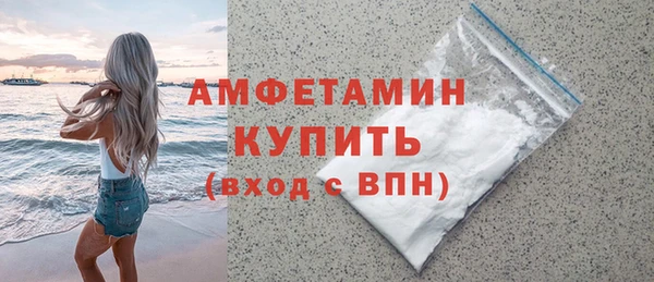 apvp Гусиноозёрск
