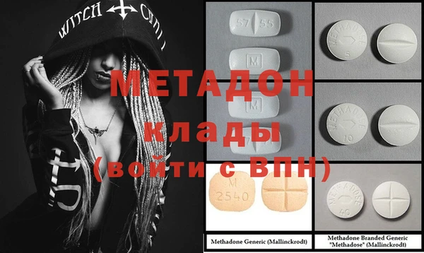 таблы Гусев