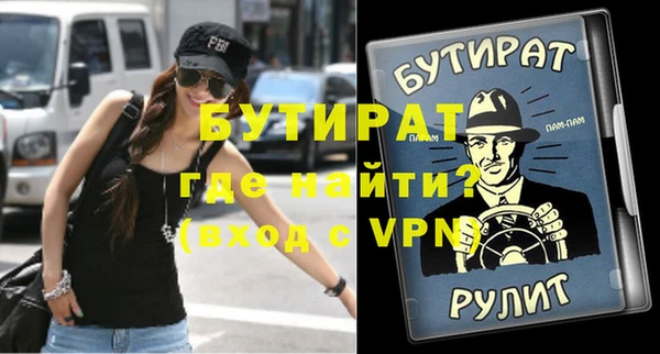 таблы Гусев