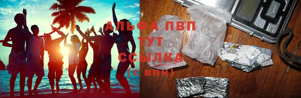 MESCALINE Гусь-Хрустальный