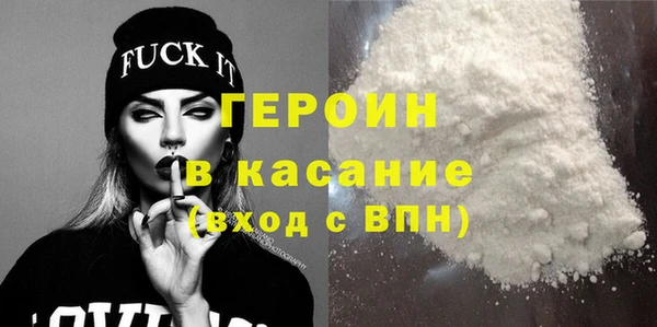 МДМА Усолье-Сибирское