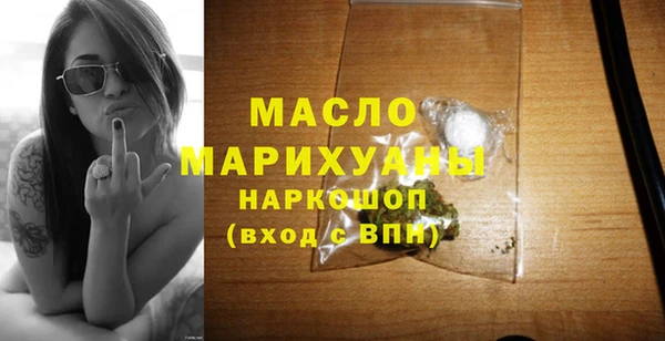 apvp Гусиноозёрск