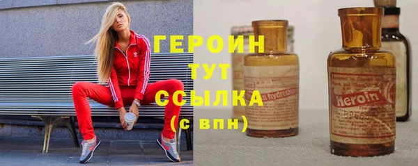 таблы Гусев