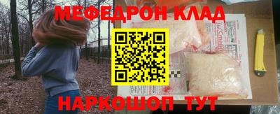 прущая мука Аргун