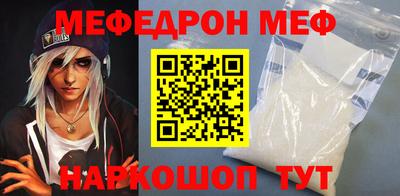 наркотики Апшеронск