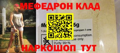 наркотики Апшеронск