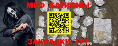 каннабис Кунгур