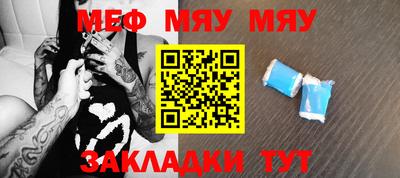 прущая мука Аргун