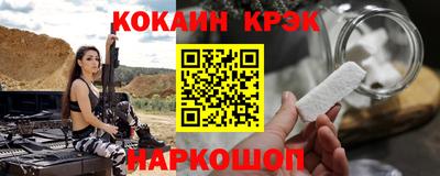 прущая мука Аргун