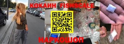 бутик Комсомольск-на-Амуре