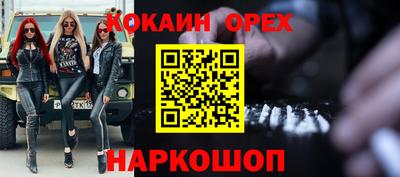 спиды Апрелевка