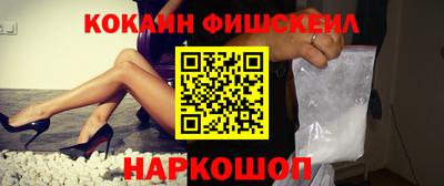 спайс Конаково