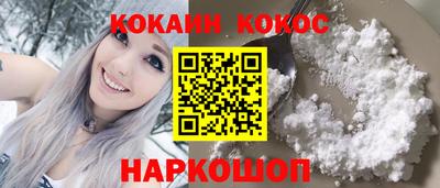 бутик Комсомольск-на-Амуре