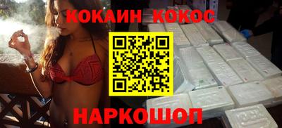 кокаин VHQ Коммунар
