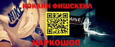 бутик Комсомольск-на-Амуре