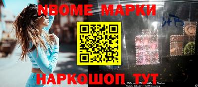 спайс Конаково