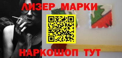 бутик Комсомольск-на-Амуре