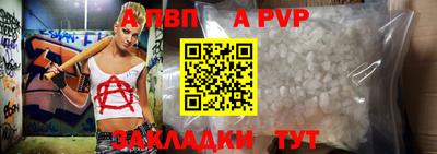 наркотики Апшеронск