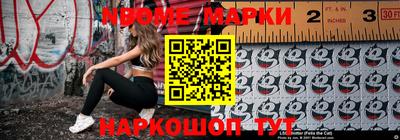 прущая мука Аргун