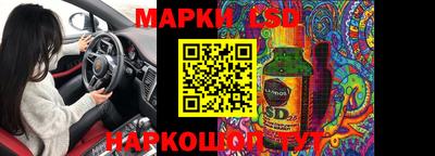 спайс Конаково
