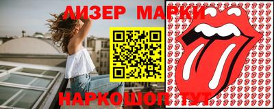 спайс Конаково