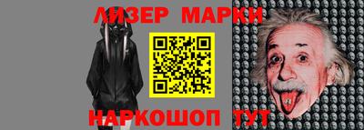спайс Конаково