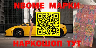 наркотики Апшеронск