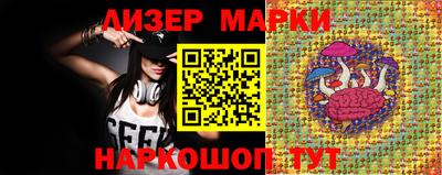 наркотики Апшеронск